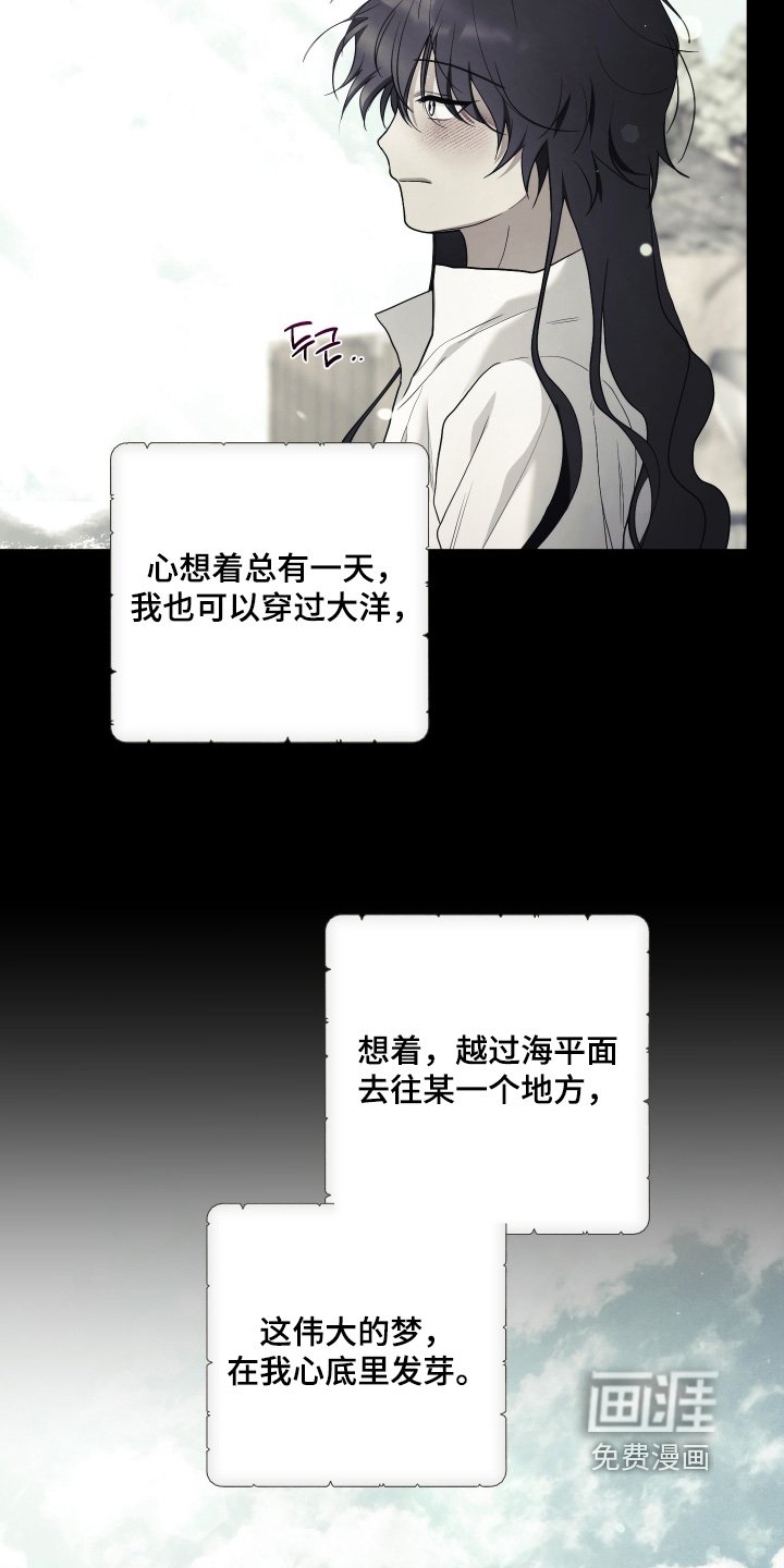 第17章：深爱妈妈