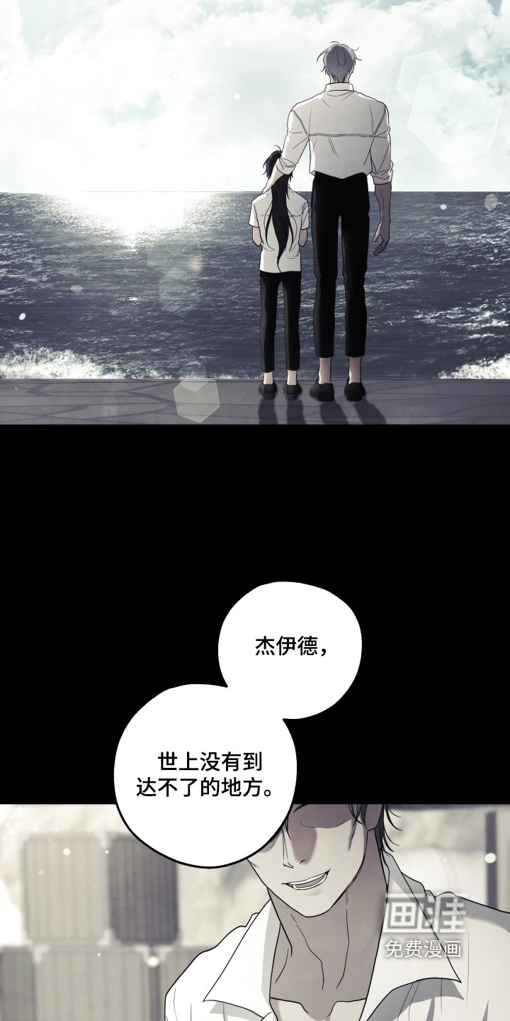 第17章：深爱妈妈