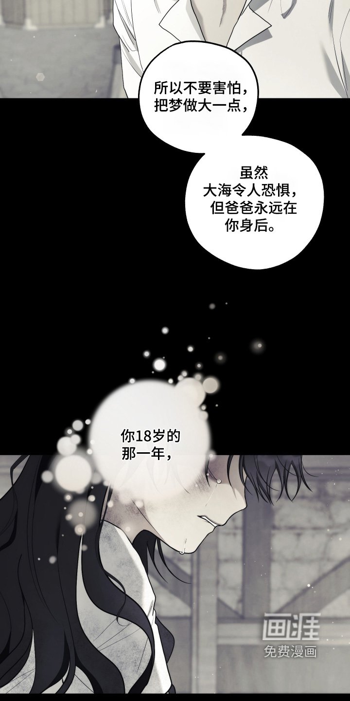 第17章：深爱妈妈
