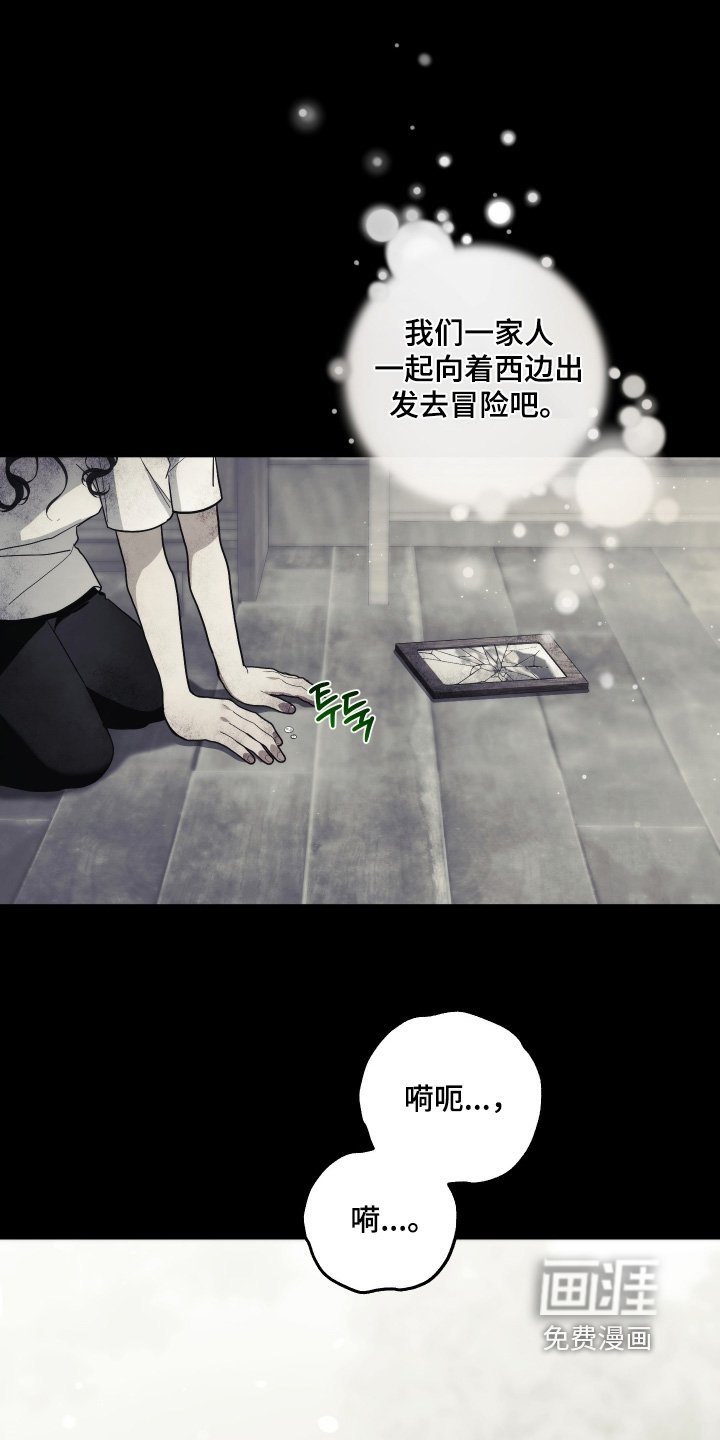 第17章：深爱妈妈