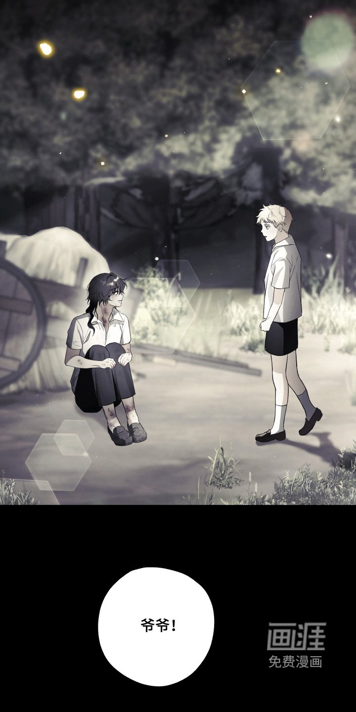 第18章：不需要同情