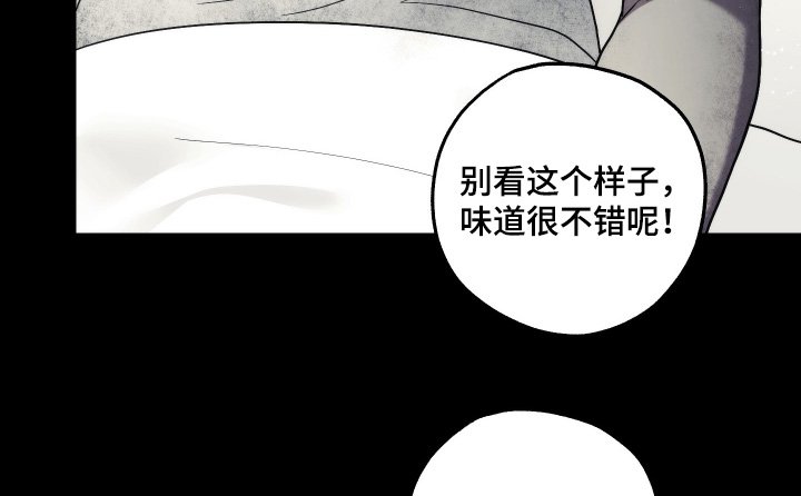 第18章：不需要同情