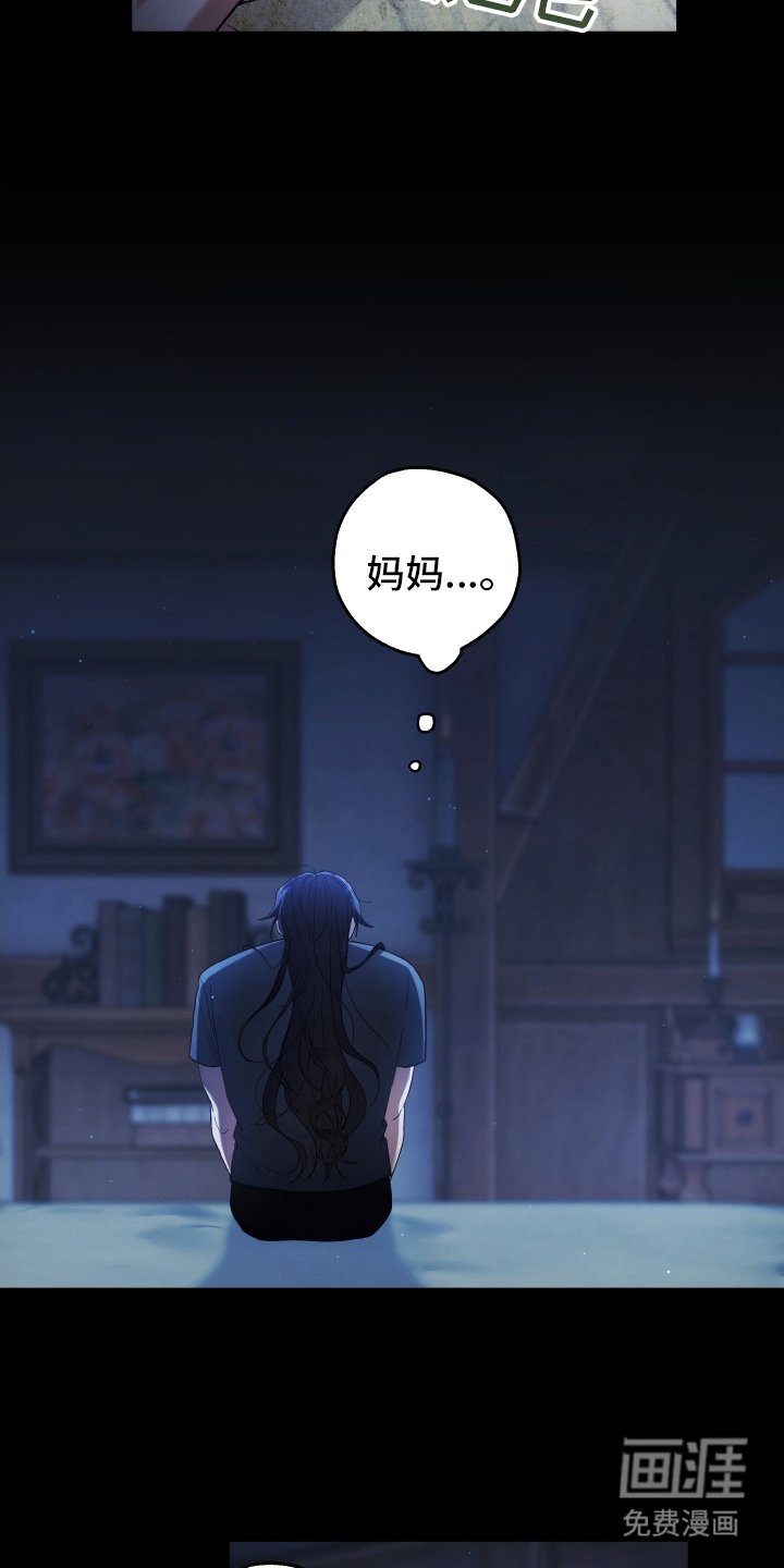 第2章：去世