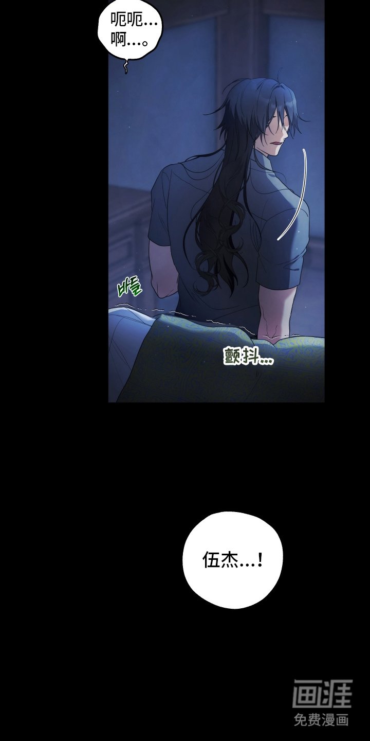 第2章：去世