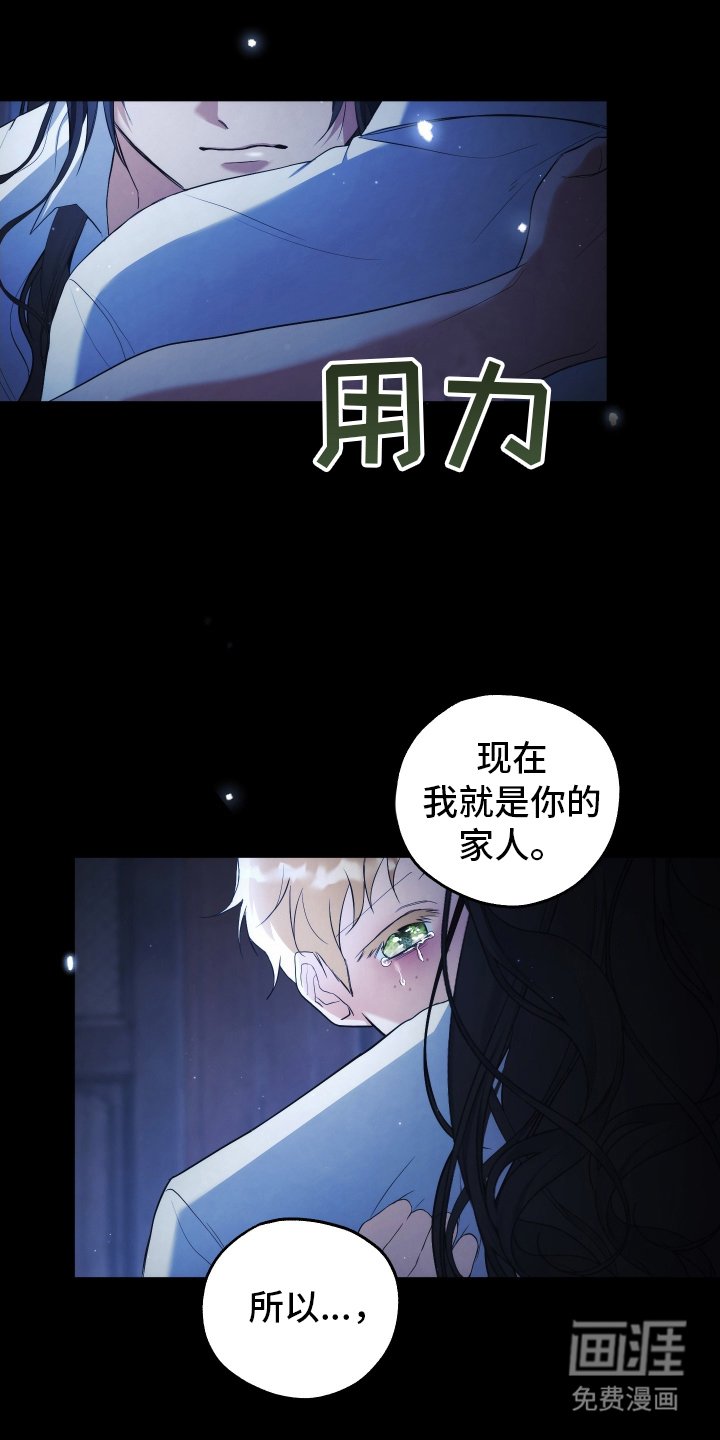 第2章：去世