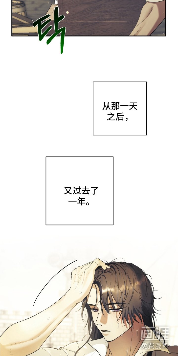 第2章：去世