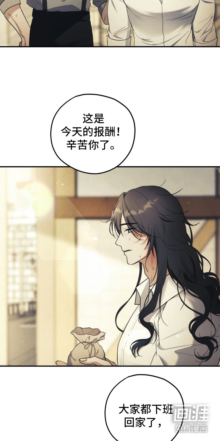 第2章：去世