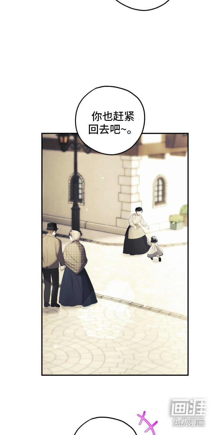 第2章：去世
