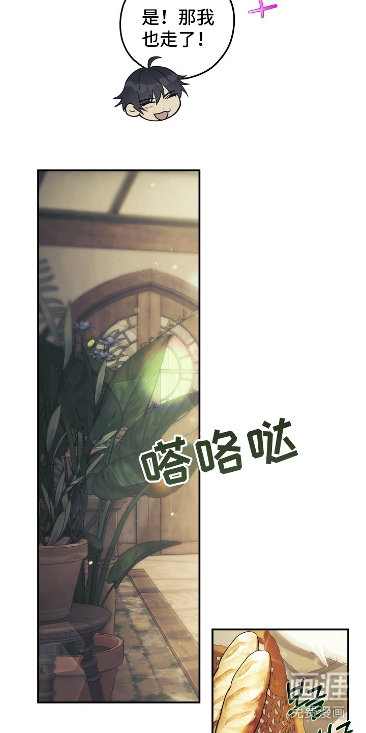 第2章：去世