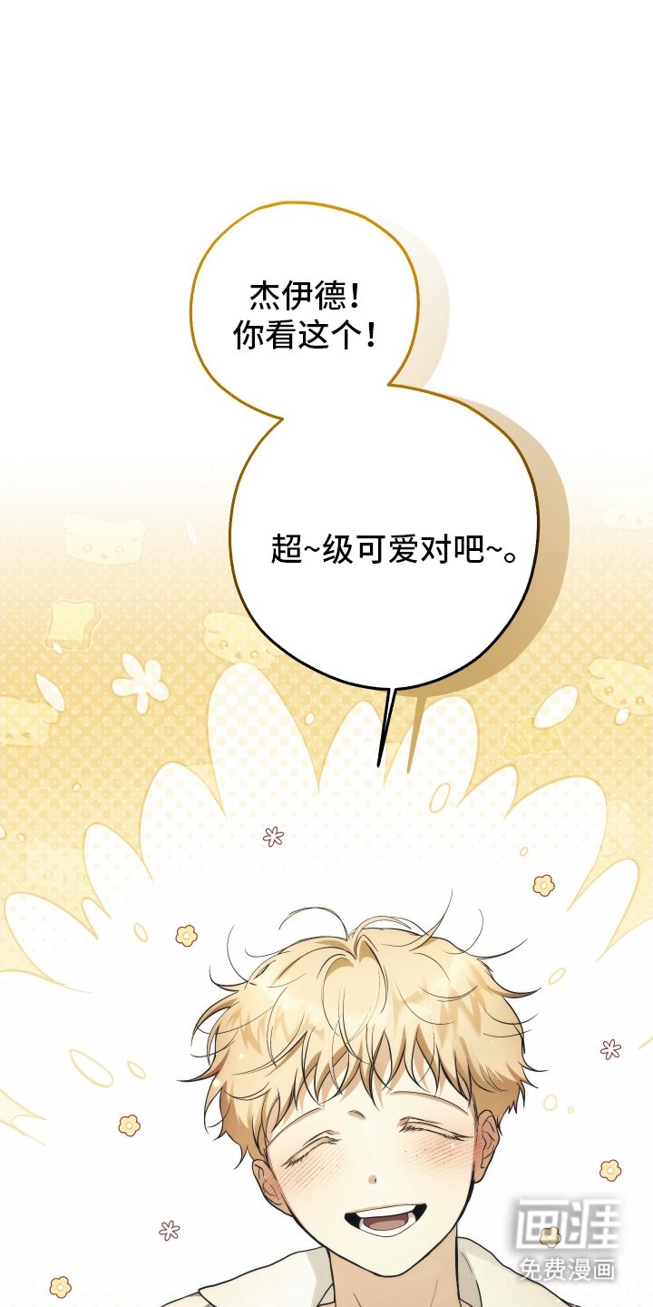 第3章：危险