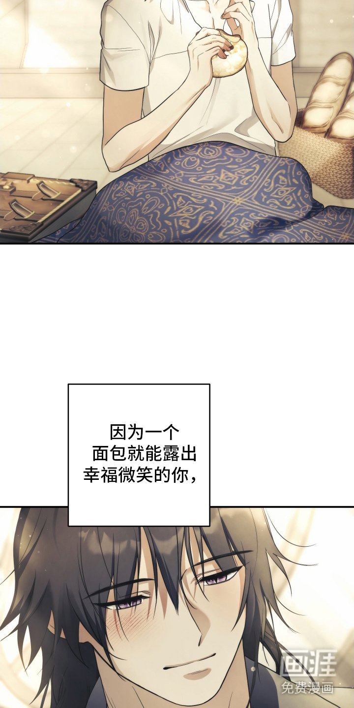 第3章：危险