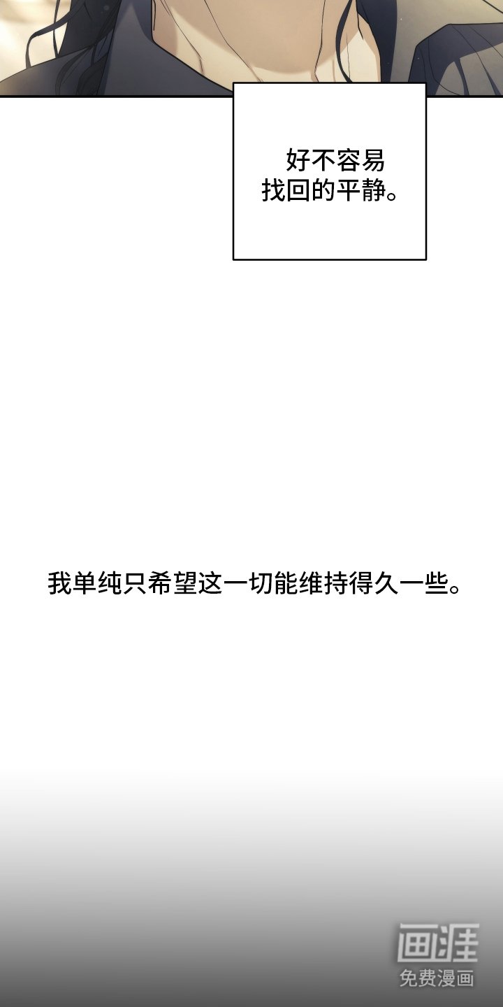 第3章：危险