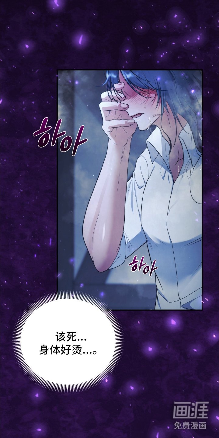 第3章：危险