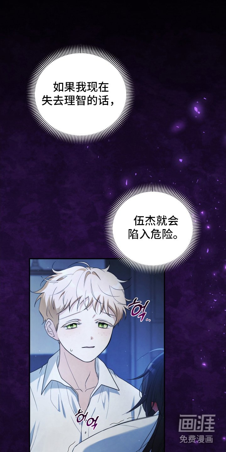 第3章：危险