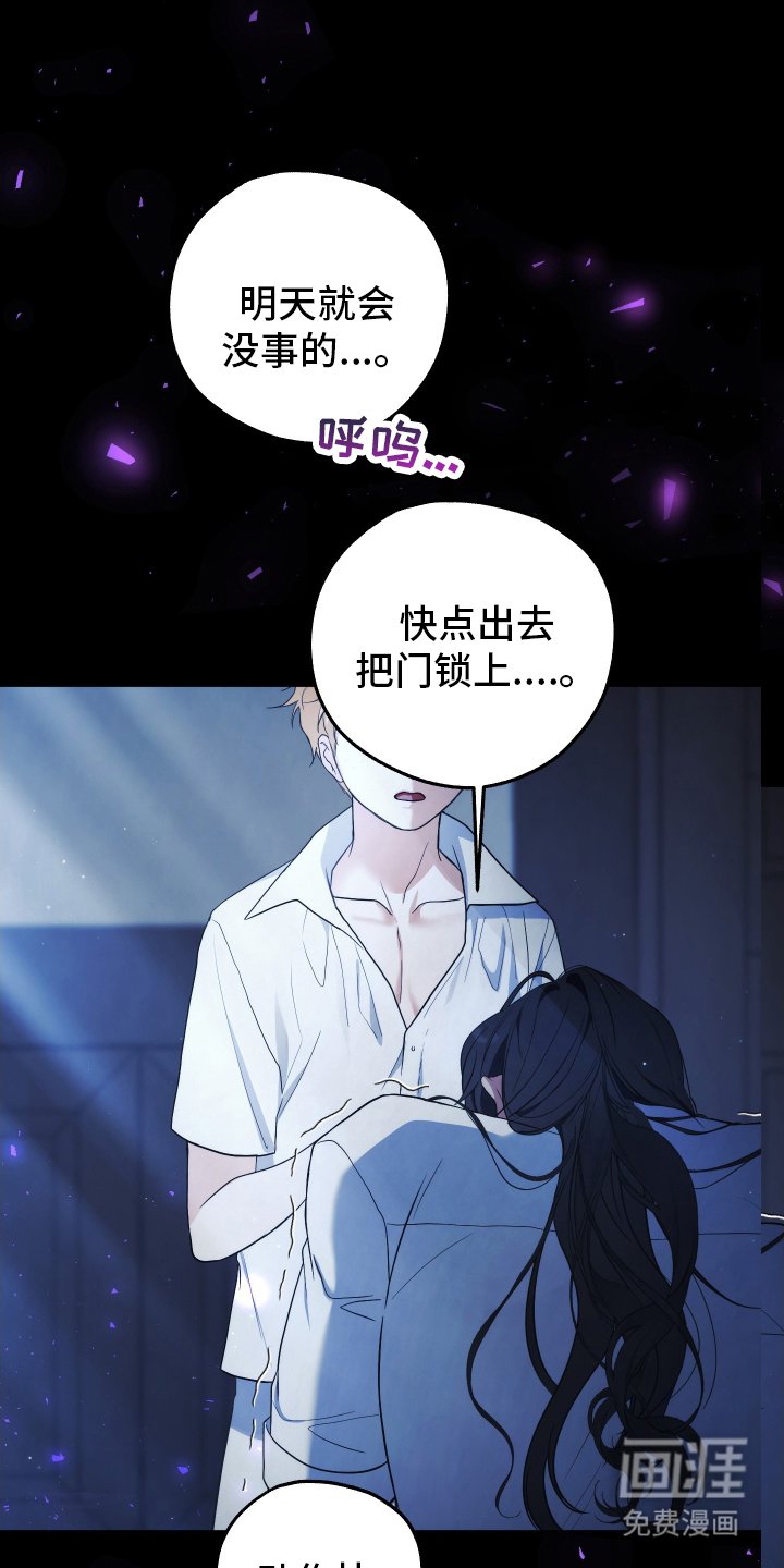 第3章：危险