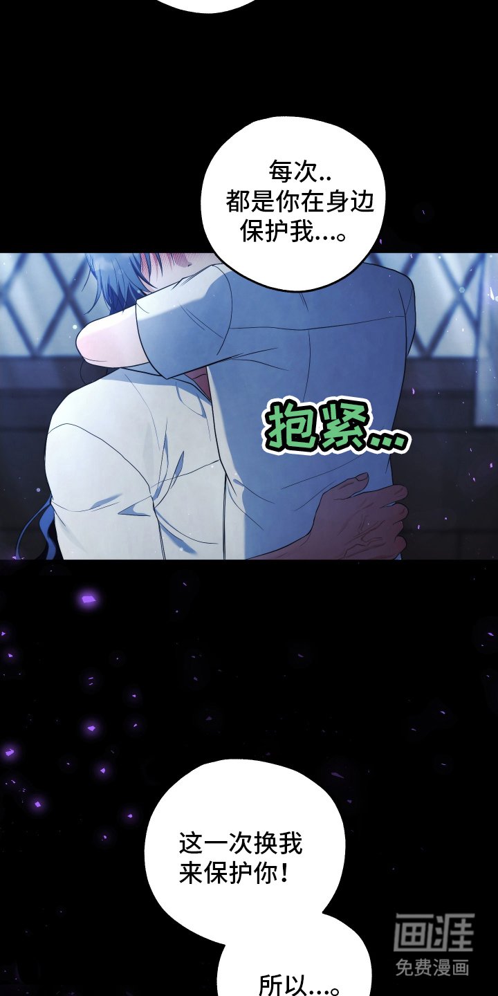 第3章：危险