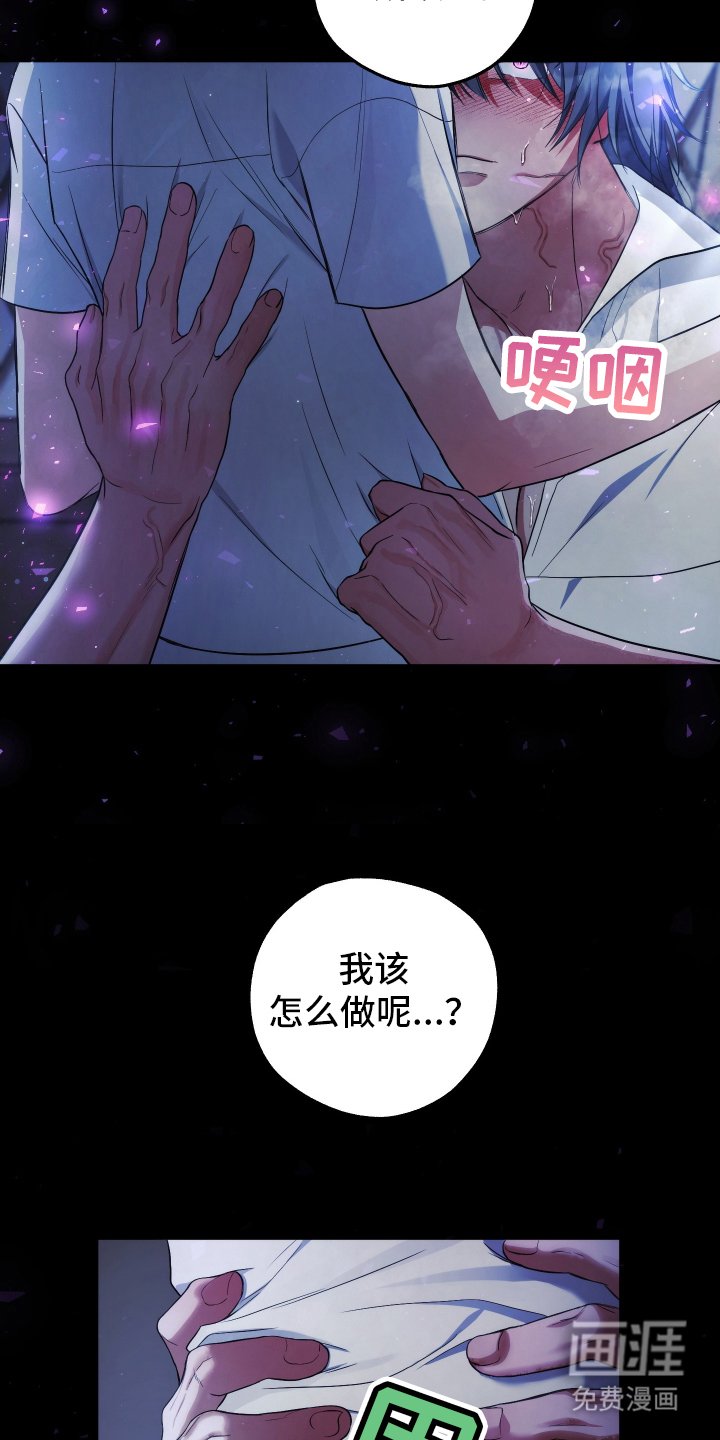 第3章：危险