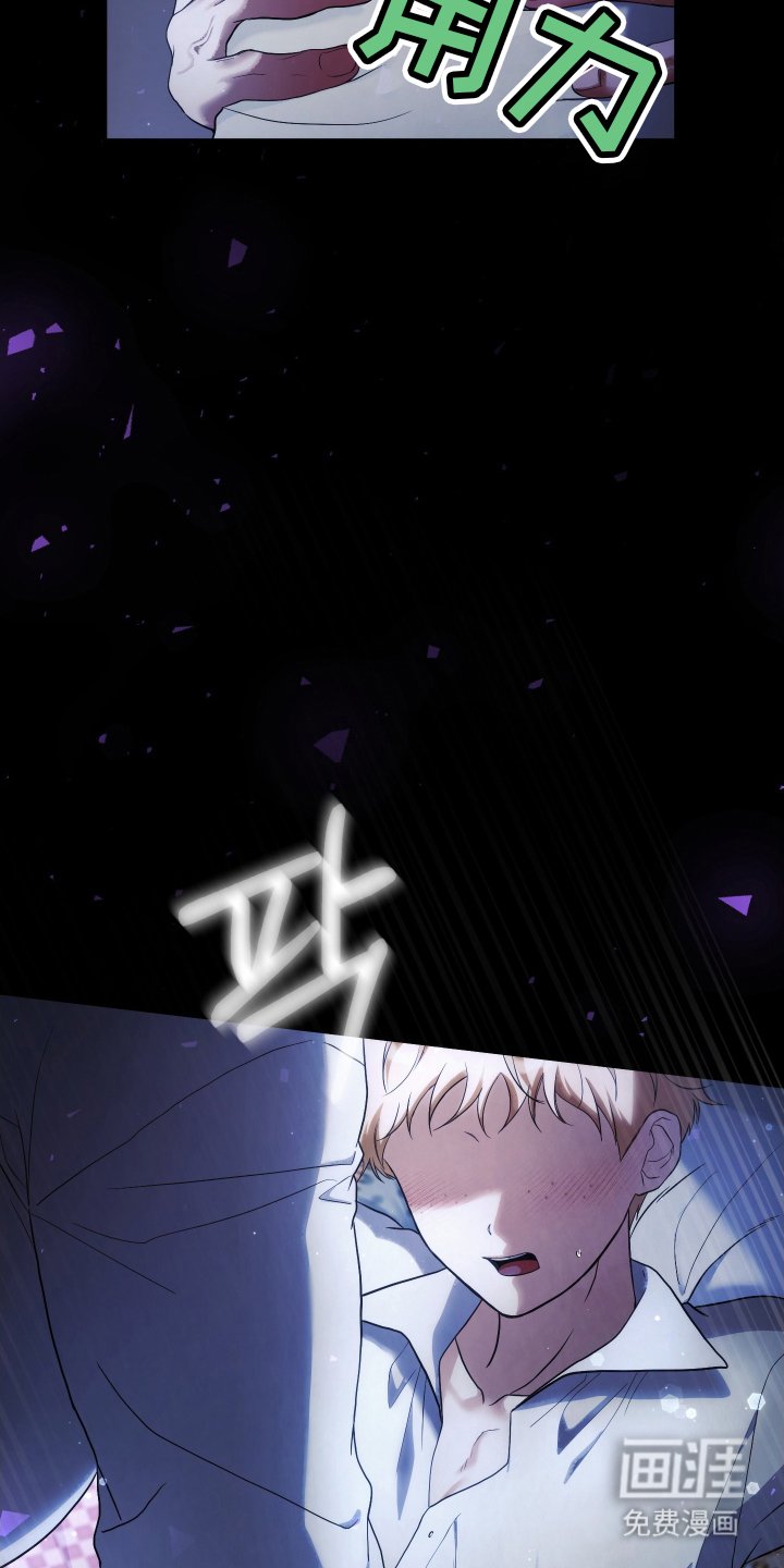 第3章：危险