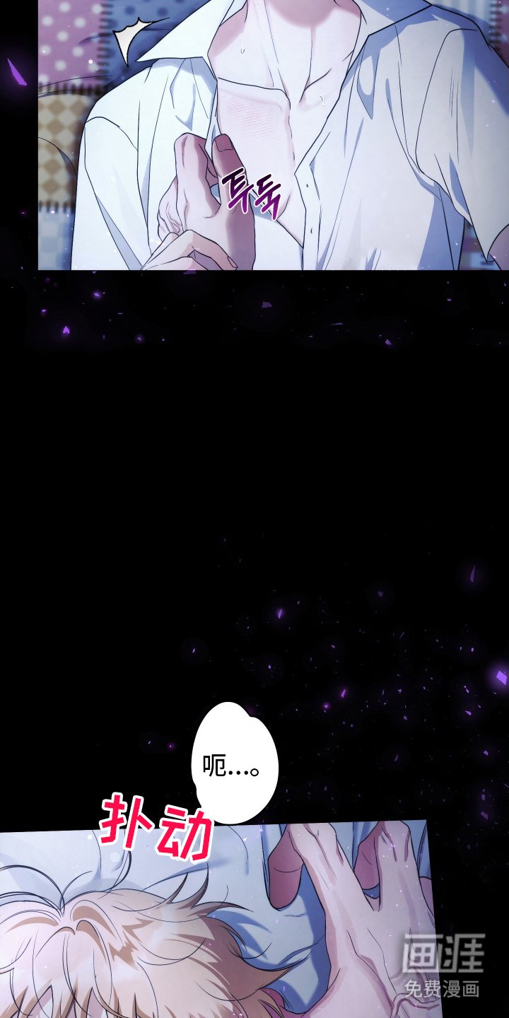 第3章：危险