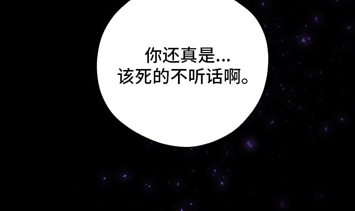 第3章：危险