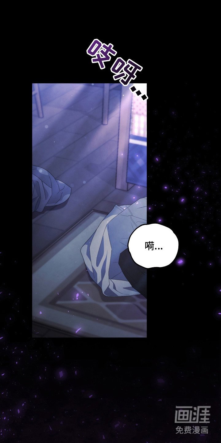 第4章：伤痕
