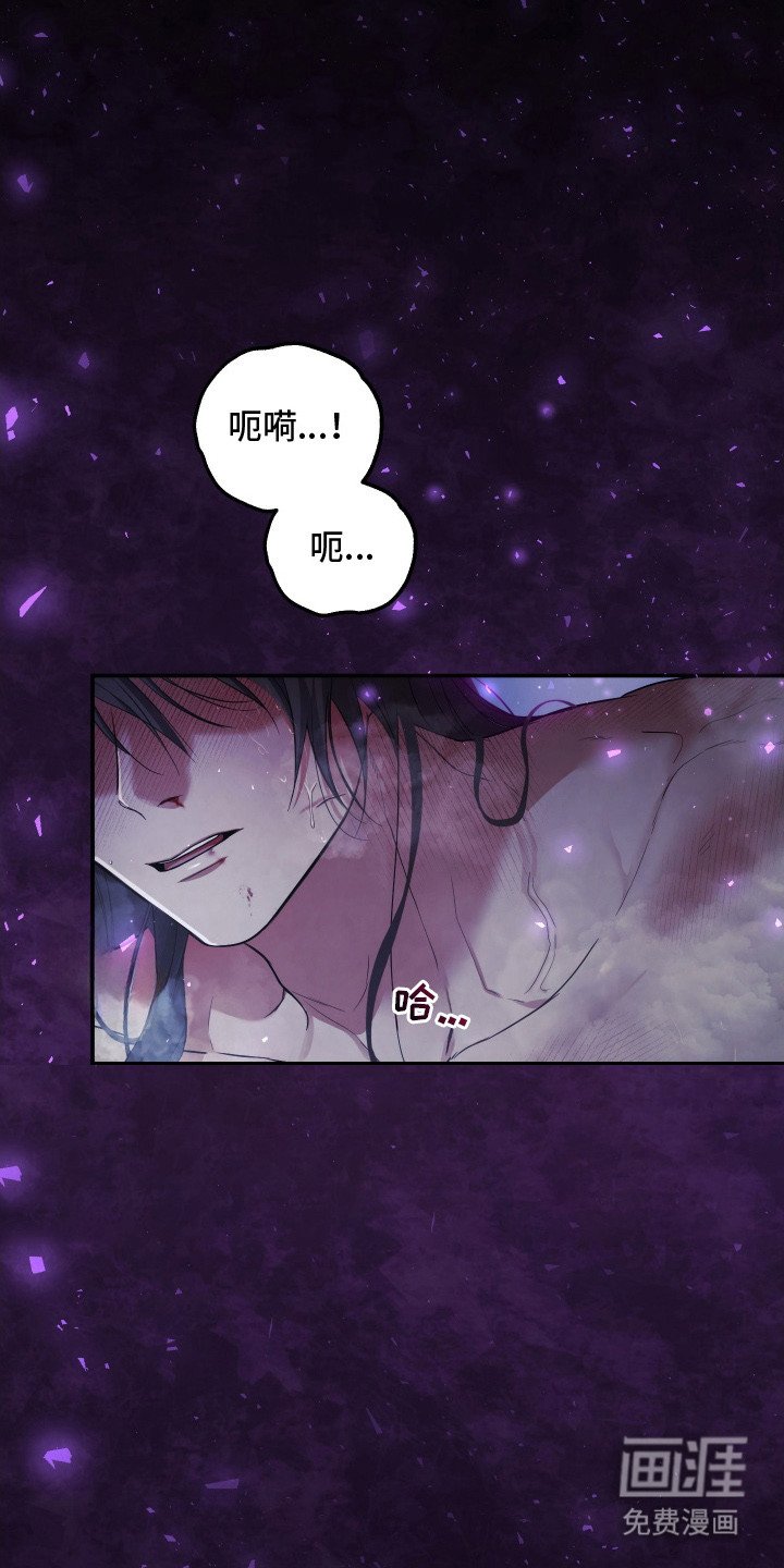 第4章：伤痕