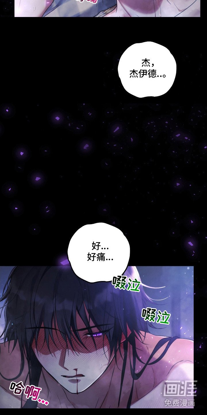 第4章：伤痕
