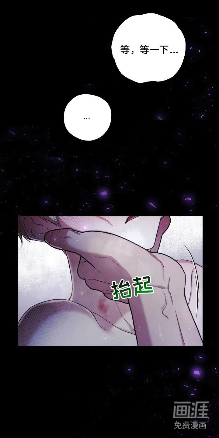 第4章：伤痕