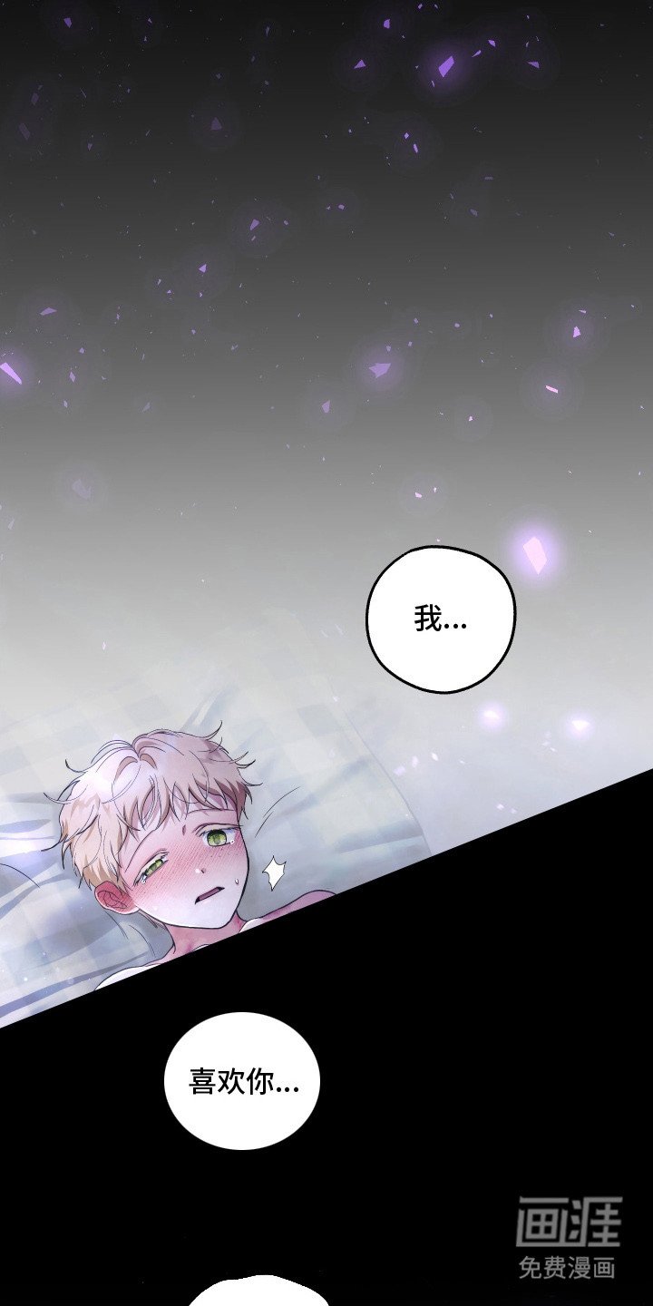 第4章：伤痕