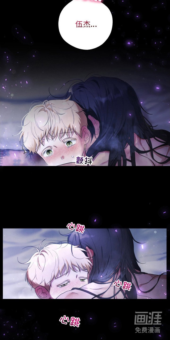 第4章：伤痕