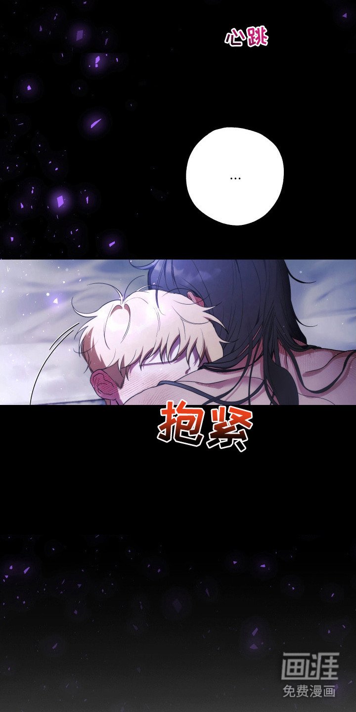 第4章：伤痕