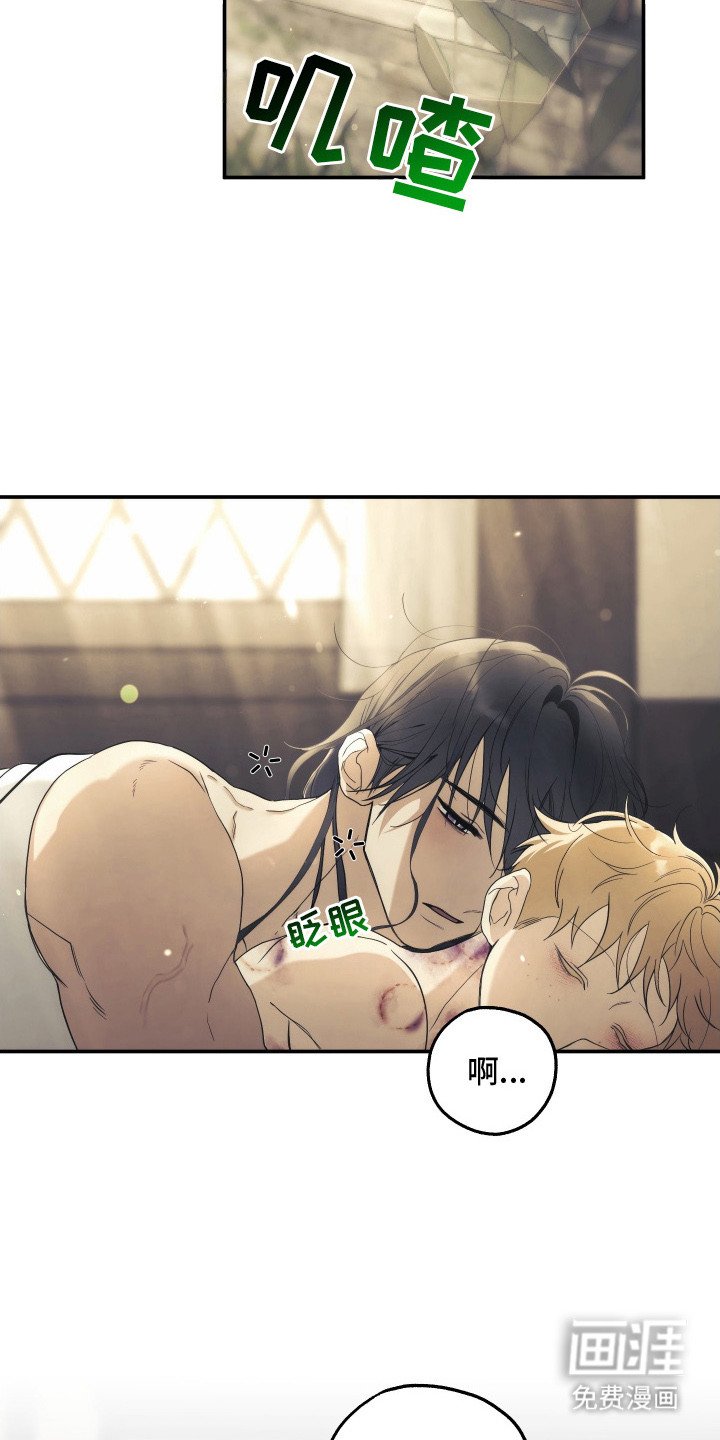 第4章：伤痕