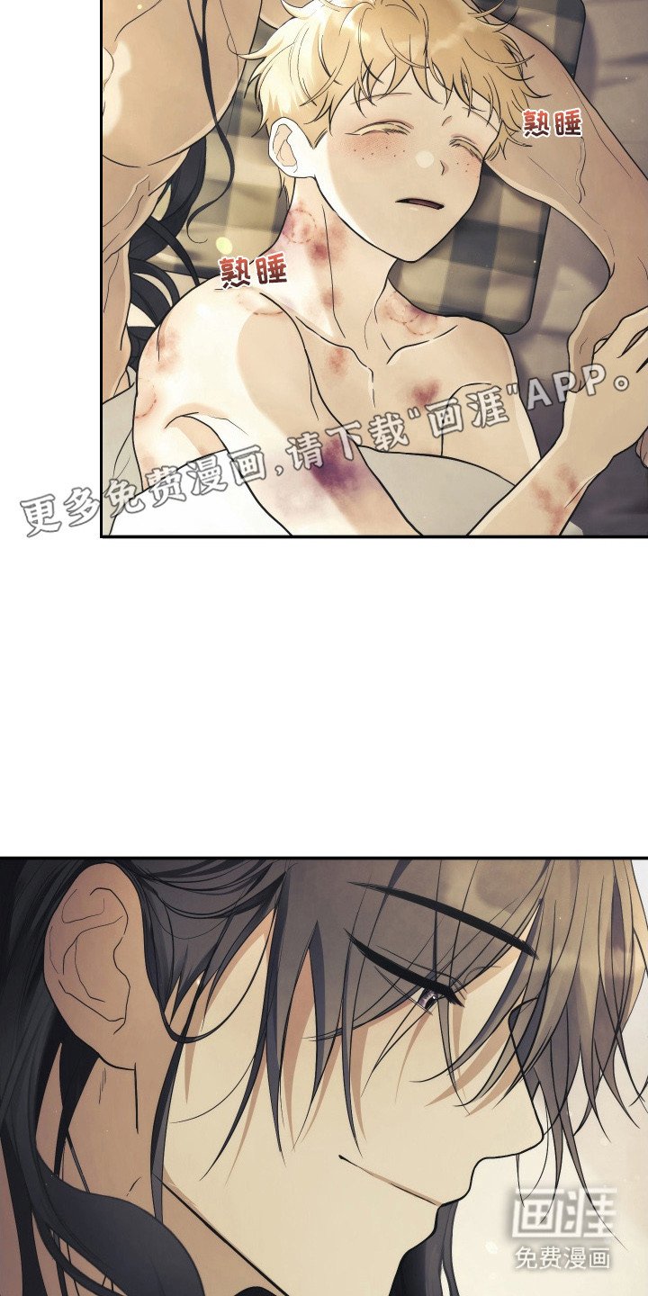 第4章：伤痕