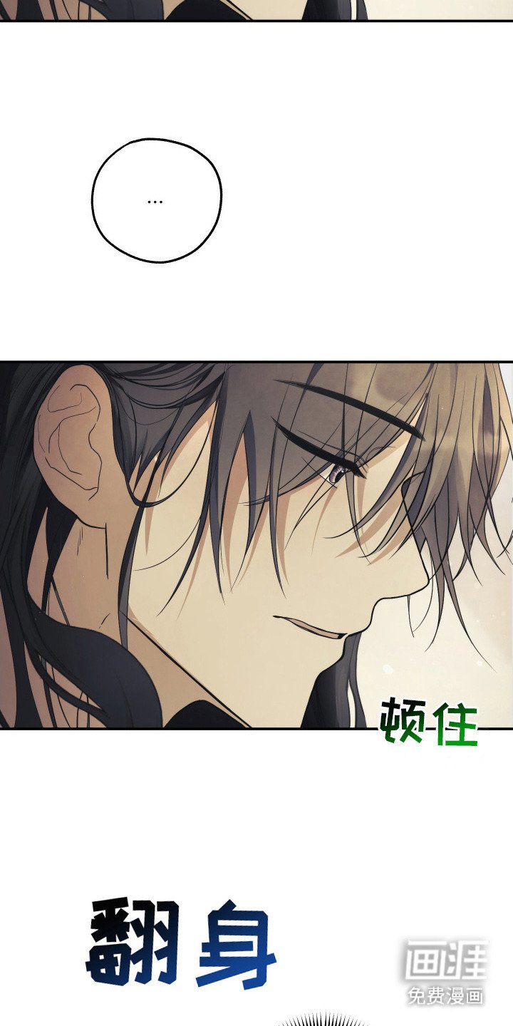 第4章：伤痕