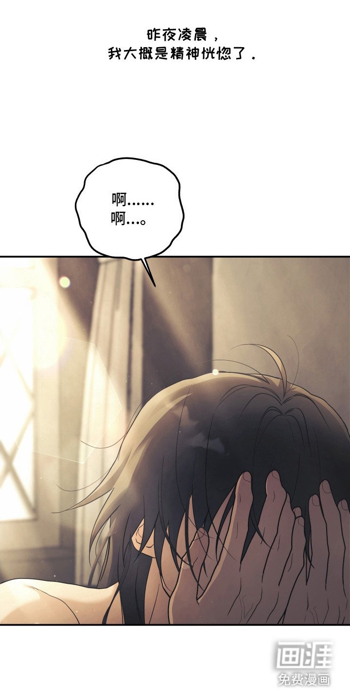 第4章：伤痕