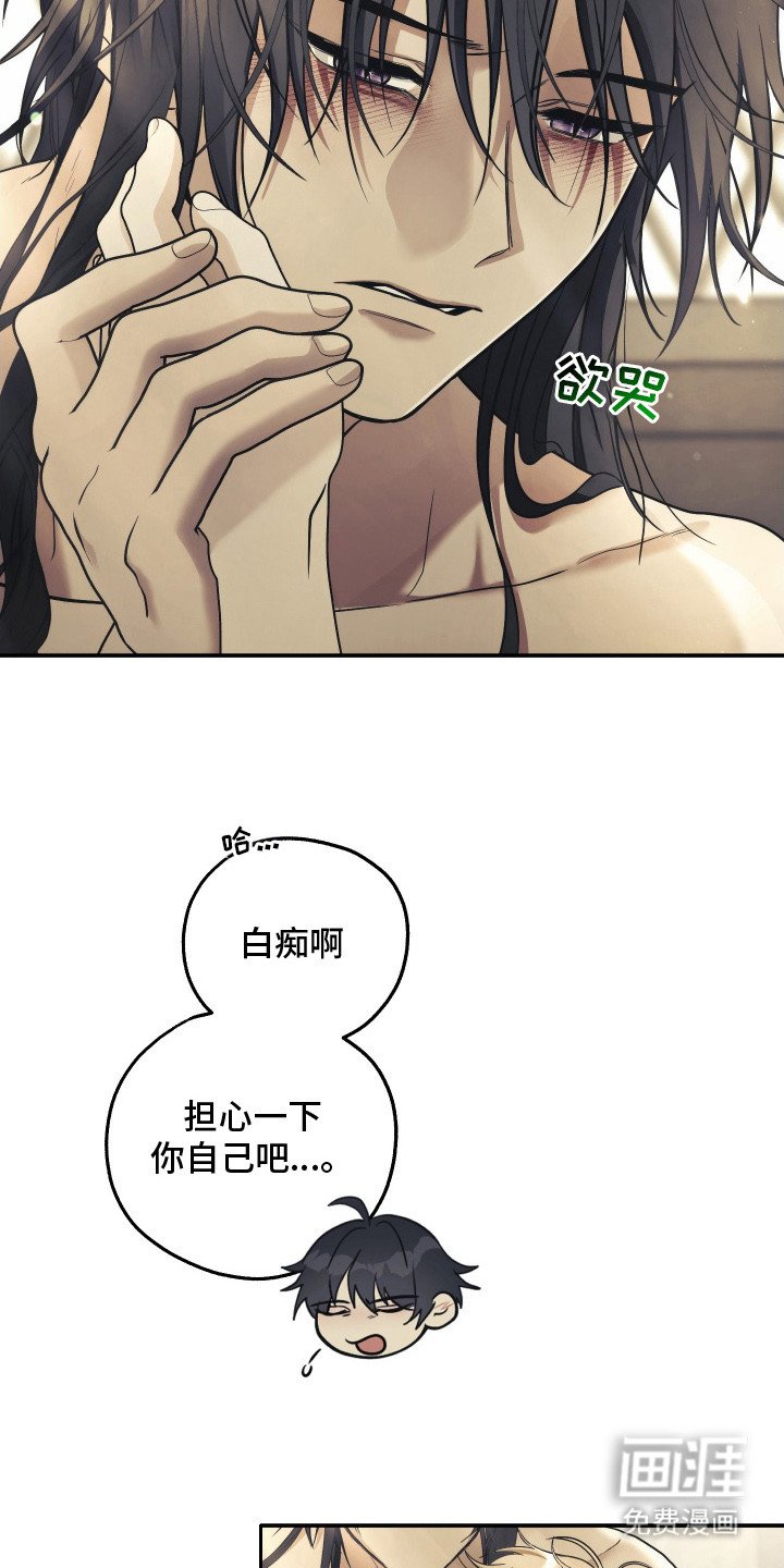 第4章：伤痕