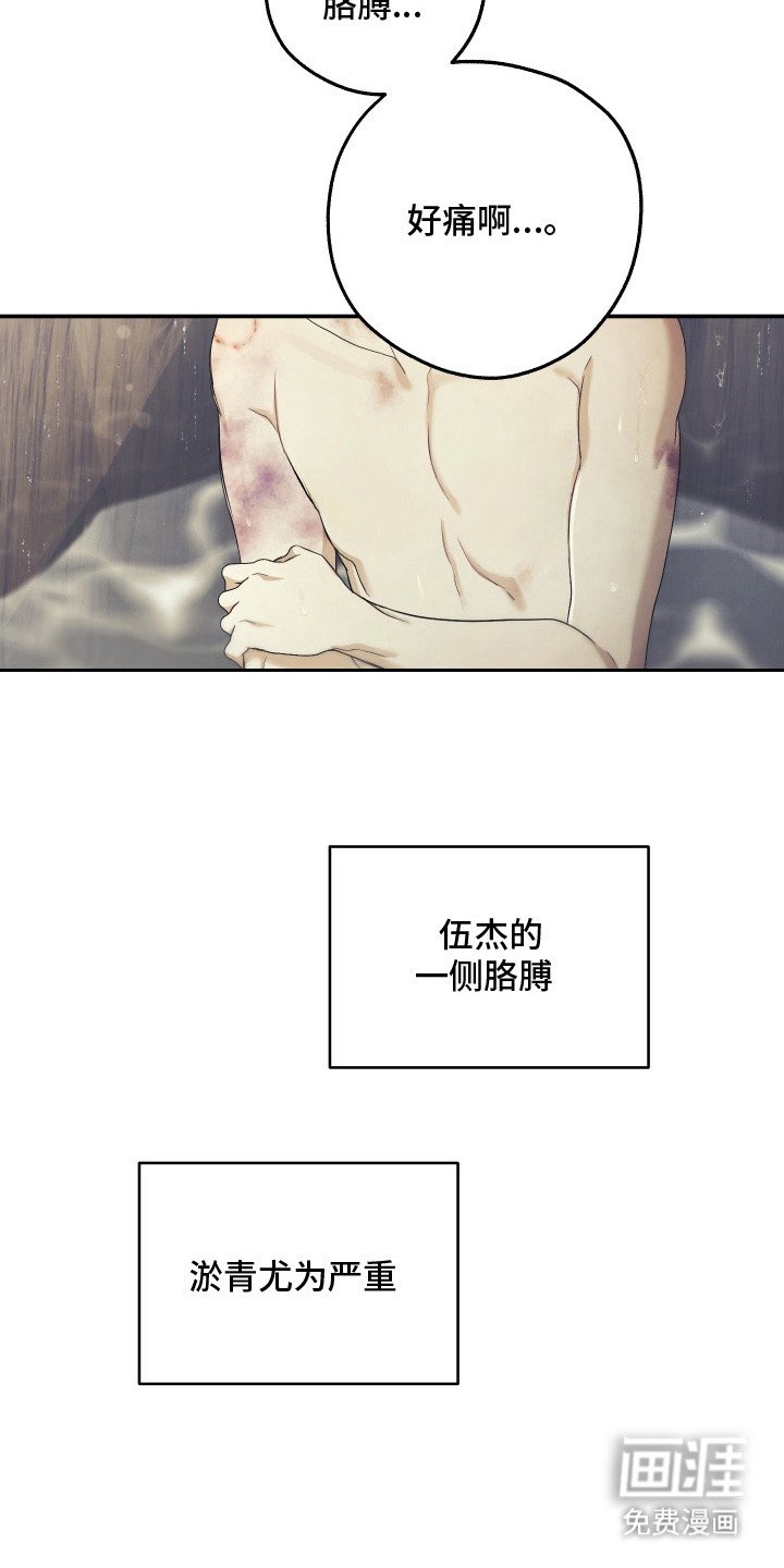第5章：招募船员