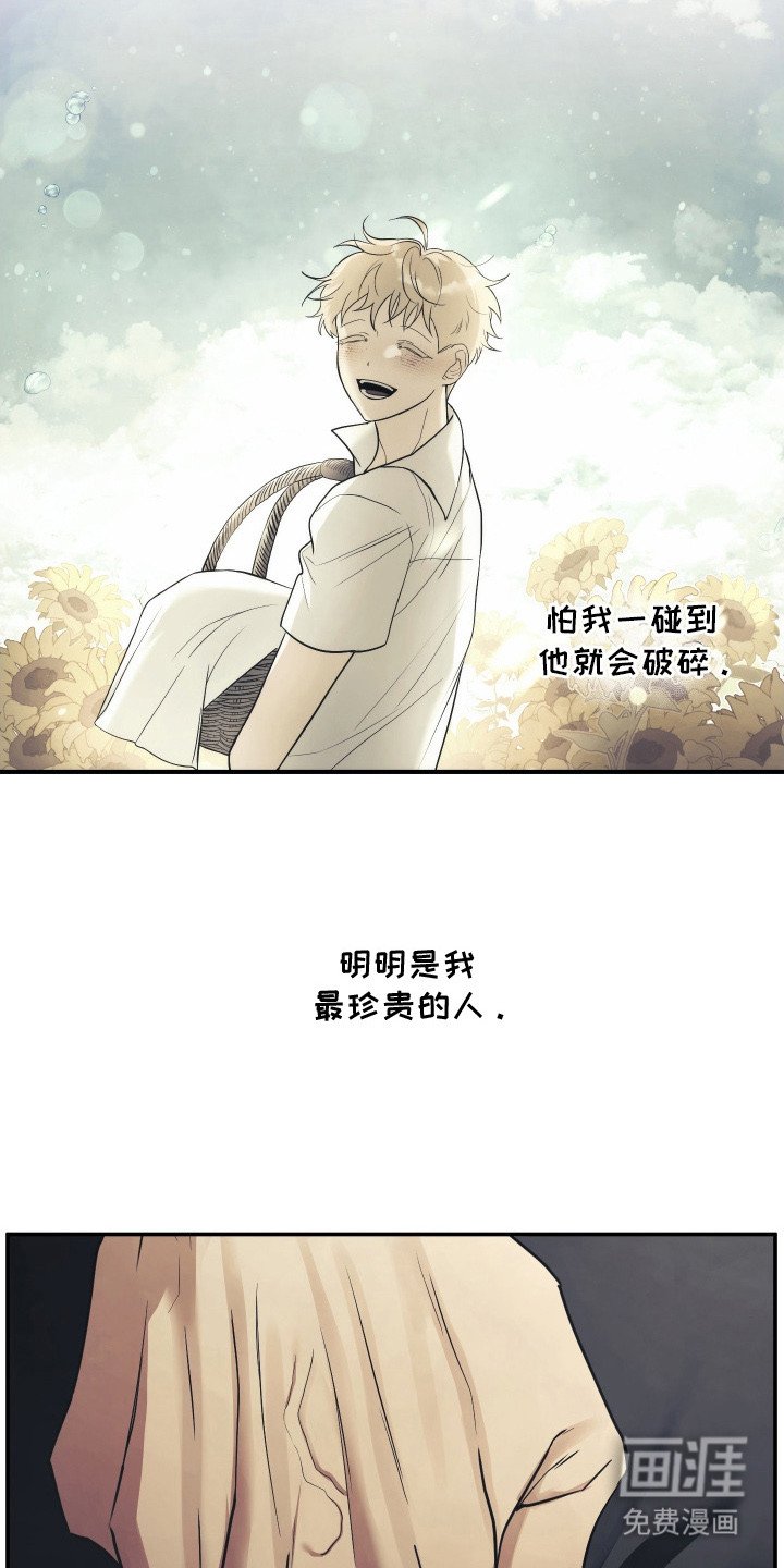 第5章：招募船员