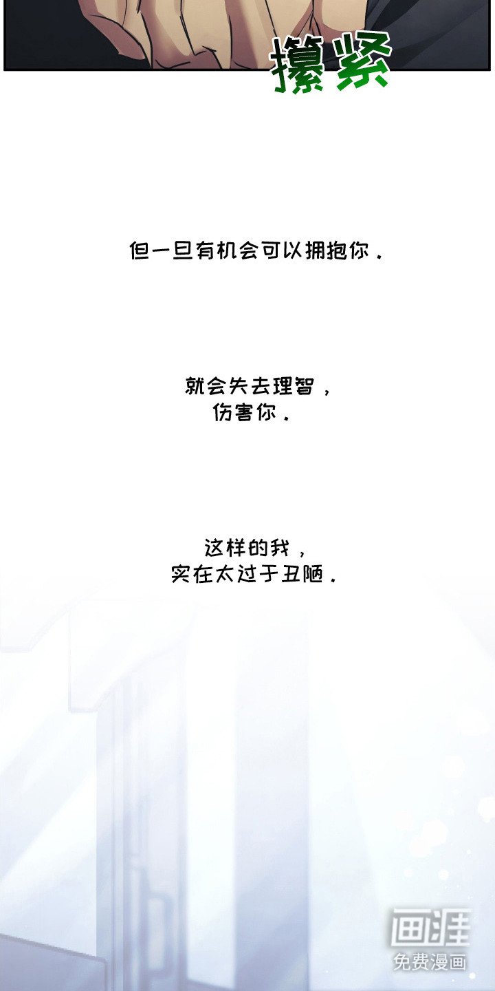 第5章：招募船员