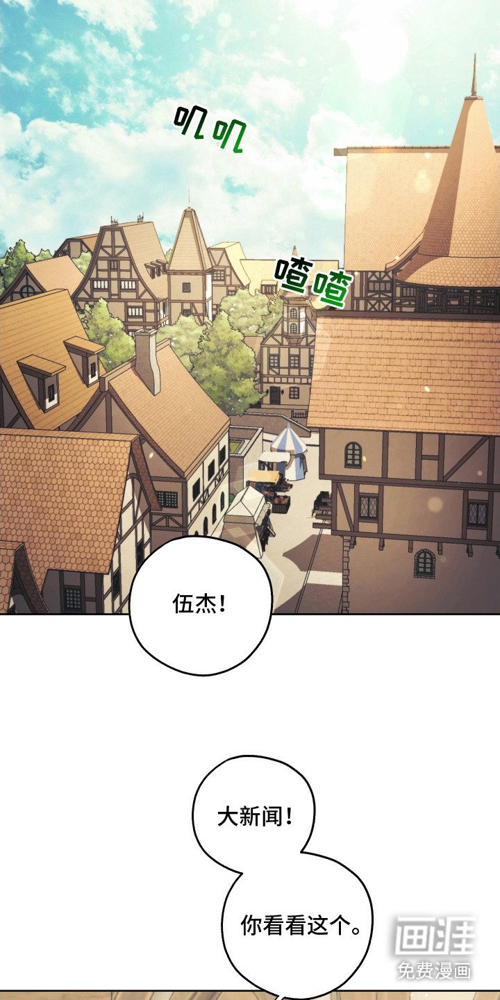 第5章：招募船员