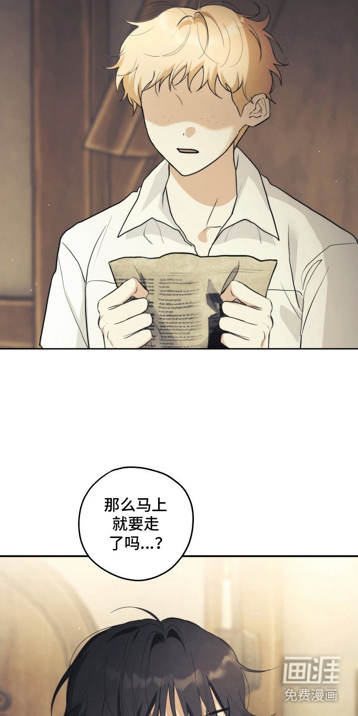 第5章：招募船员