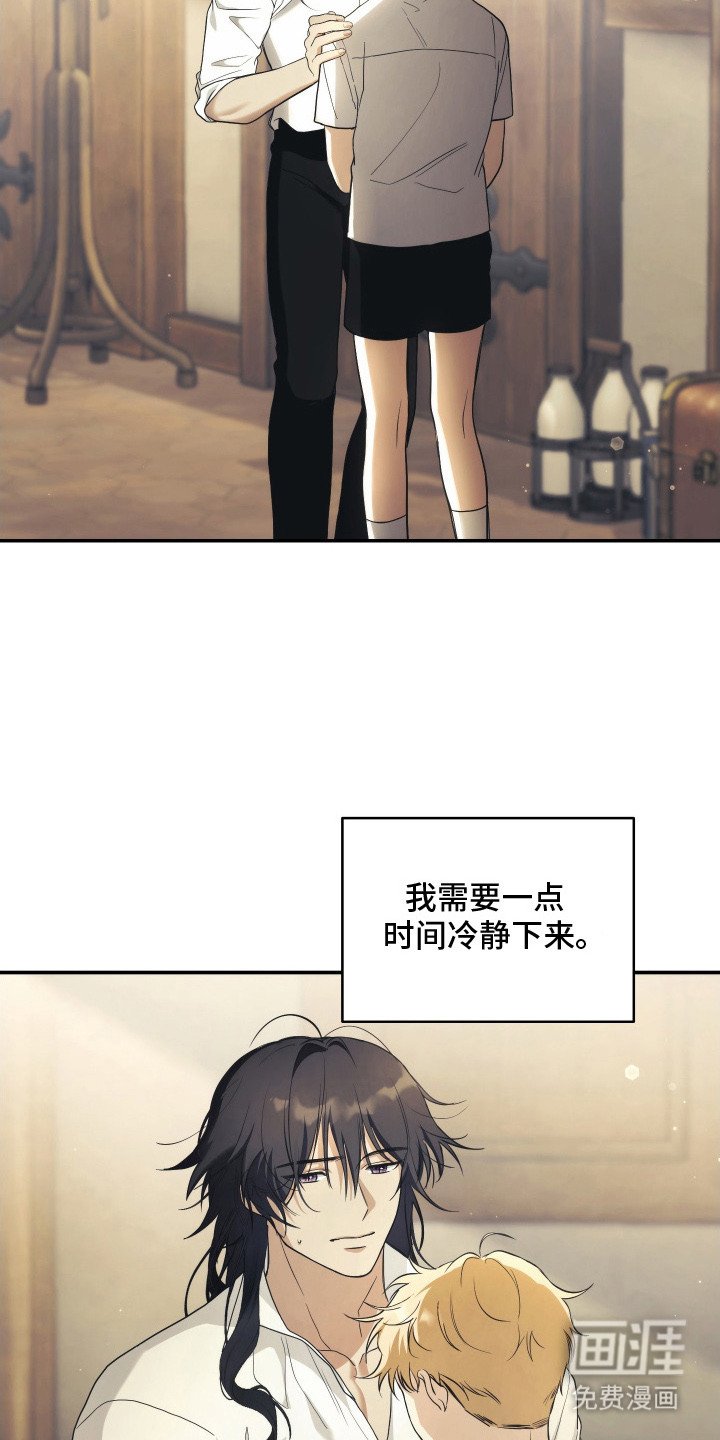 第5章：招募船员