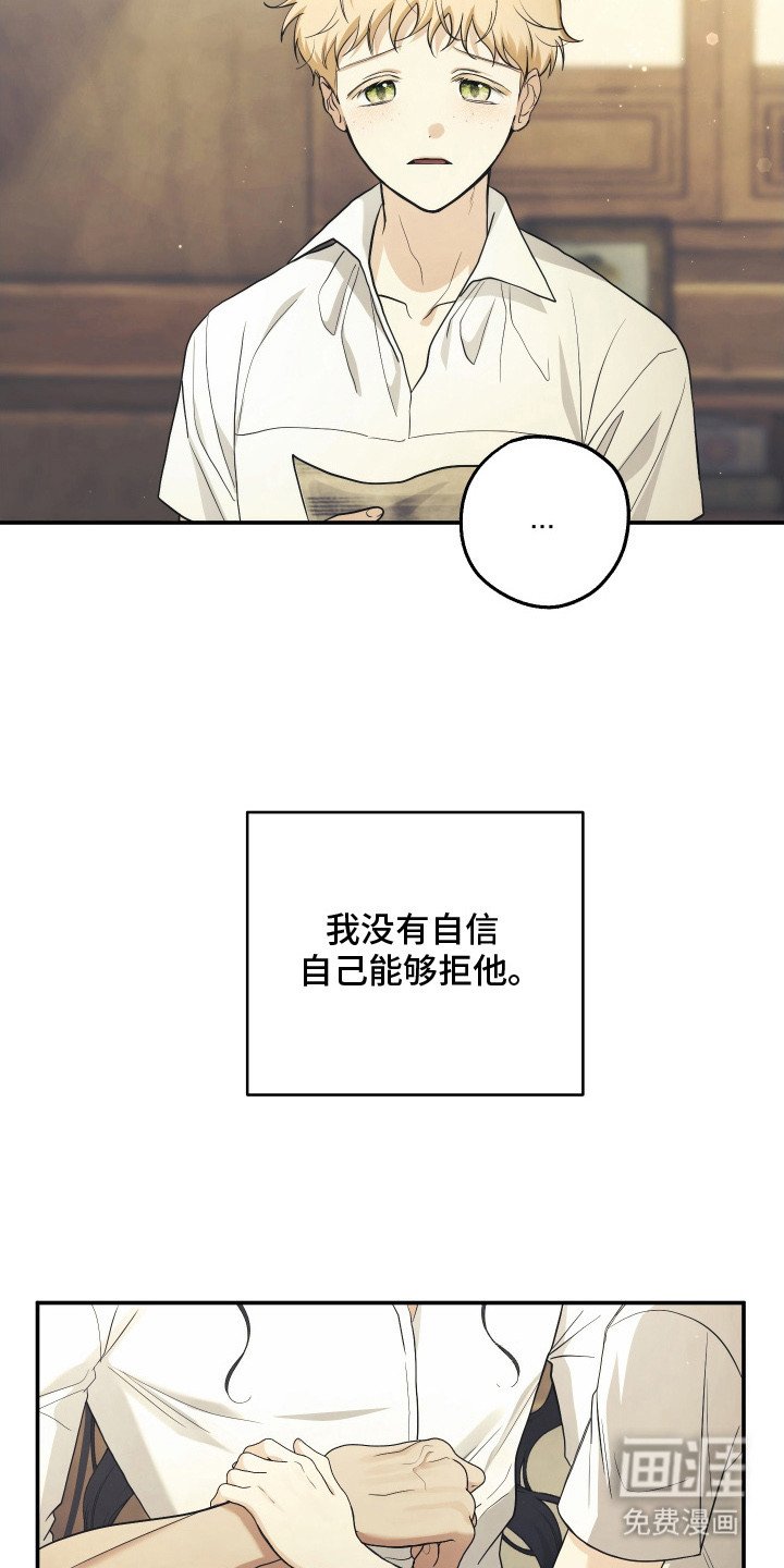 第5章：招募船员
