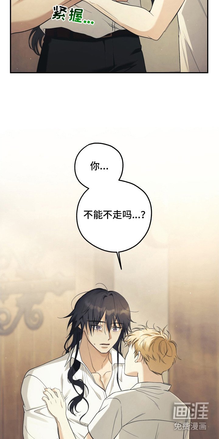 第5章：招募船员