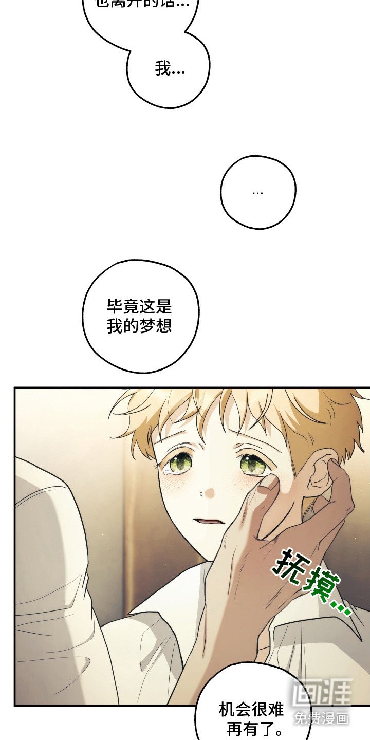 第5章：招募船员