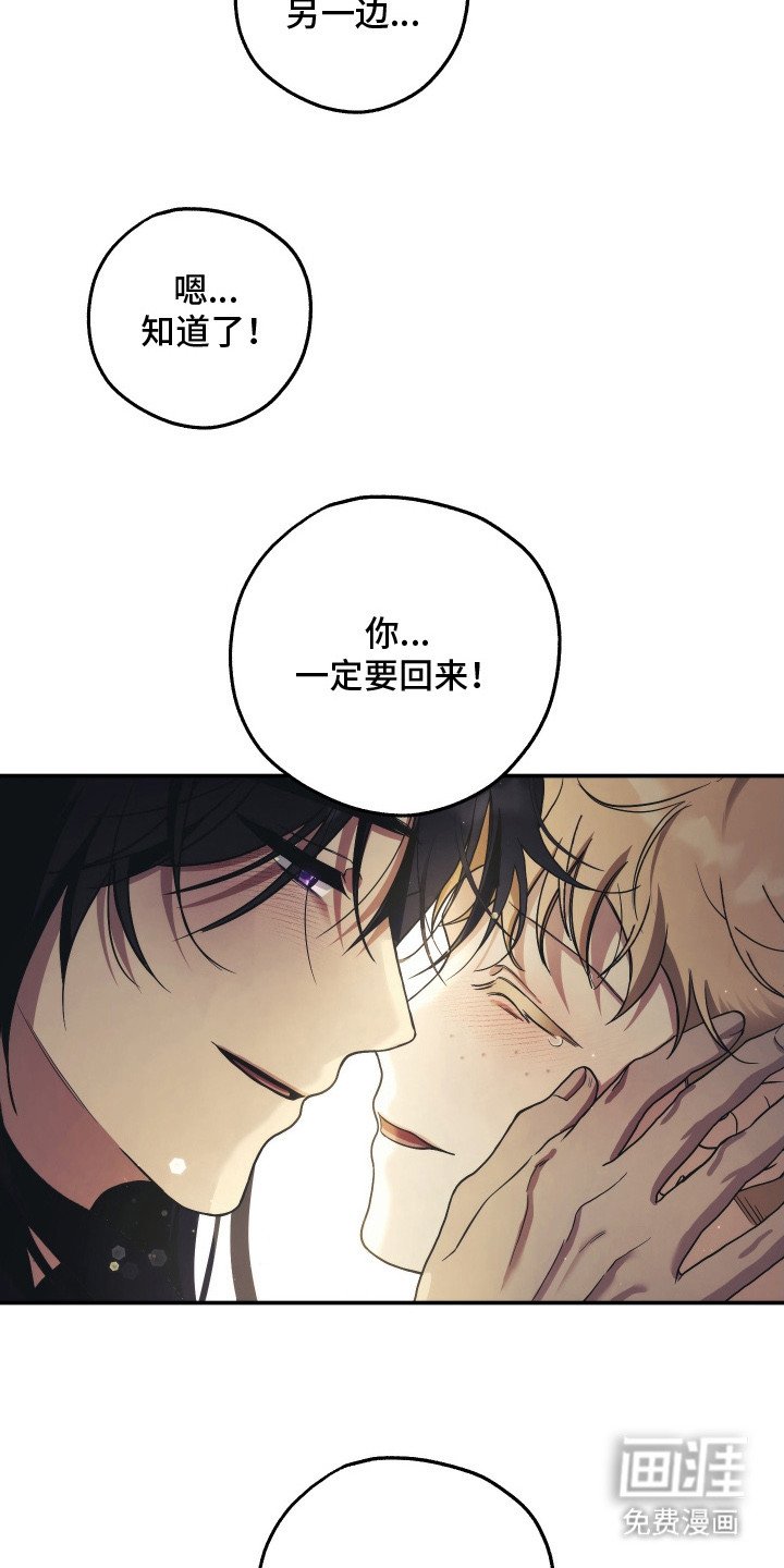 第6章：噩耗