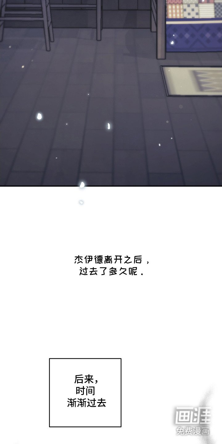 第6章：噩耗