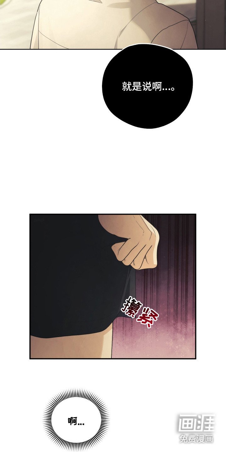 第6章：噩耗
