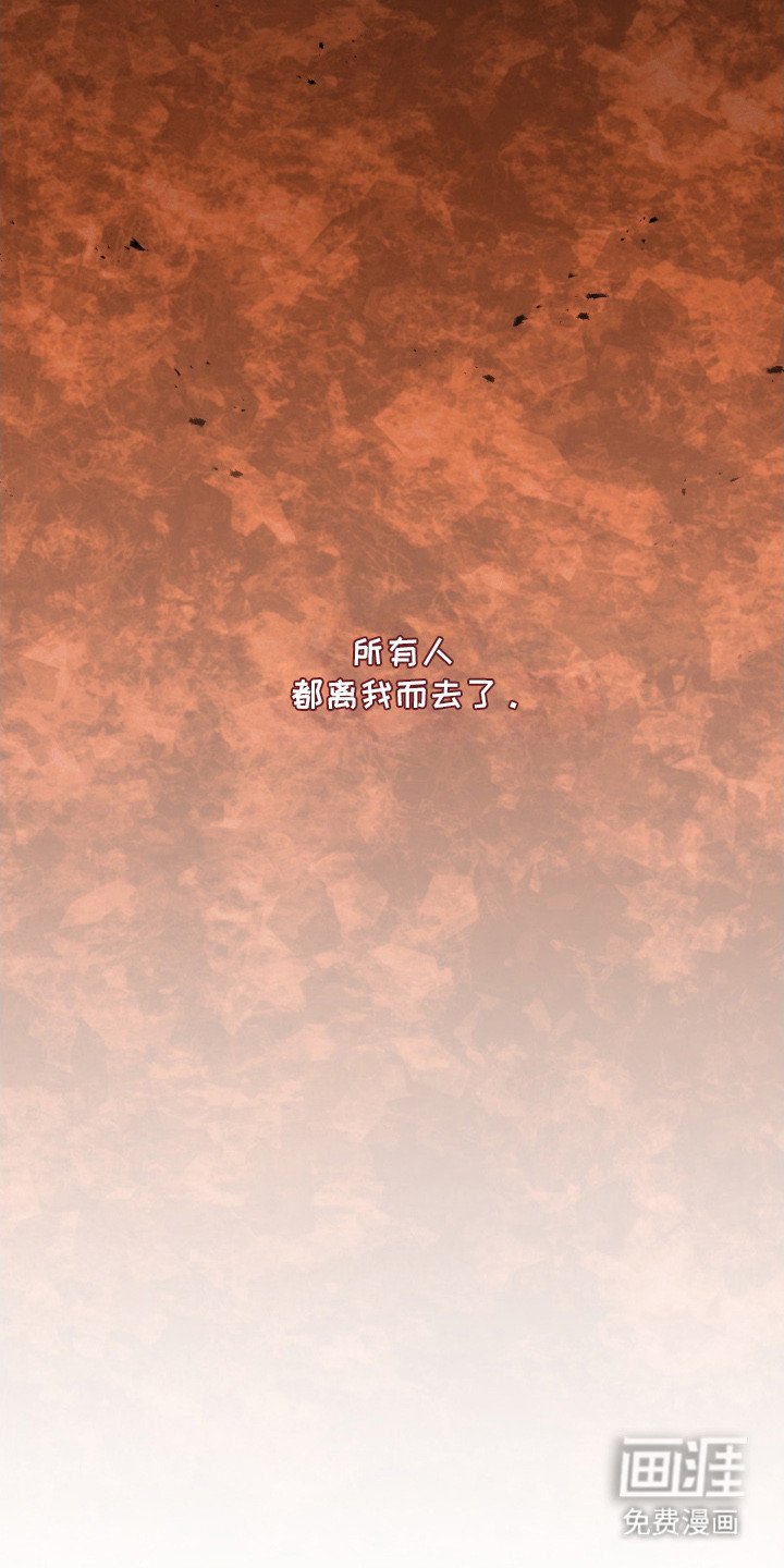 第6章：噩耗
