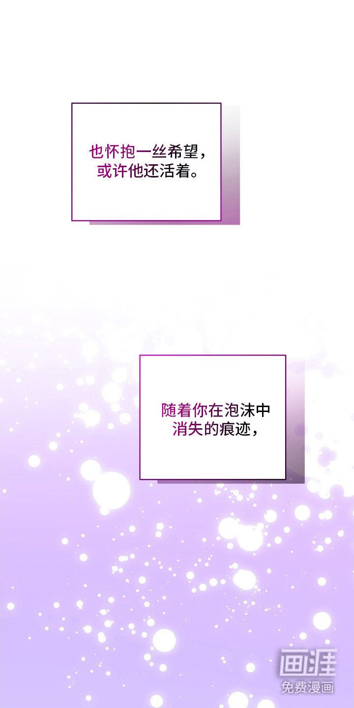 第6章：噩耗